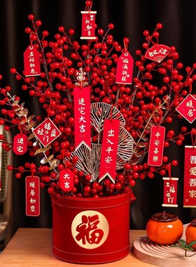 福桶摆件乔迁之喜搬家摆饰过年新居客厅前台装饰T礼品新家布置用