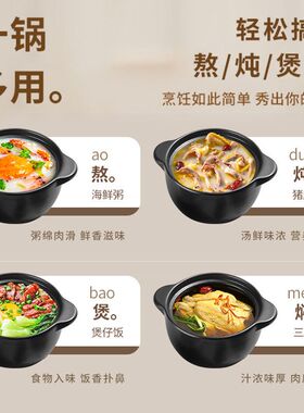 哇哦定制砂锅炖锅家用燃气耐高温陶瓷煲汤锅干烧不裂煤气灶煲仔饭