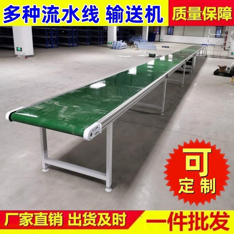 皮带输送机传送带小型装车卸货移动式流水线爬坡R升降可折叠输送