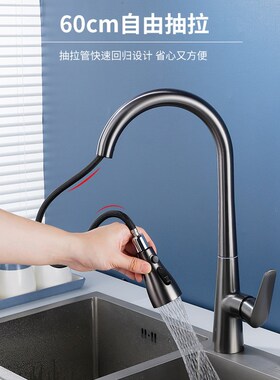 全铜枪灰色抽拉式洗菜盆水龙头水槽家用厨房伸缩洗碗池冷热防溅水
