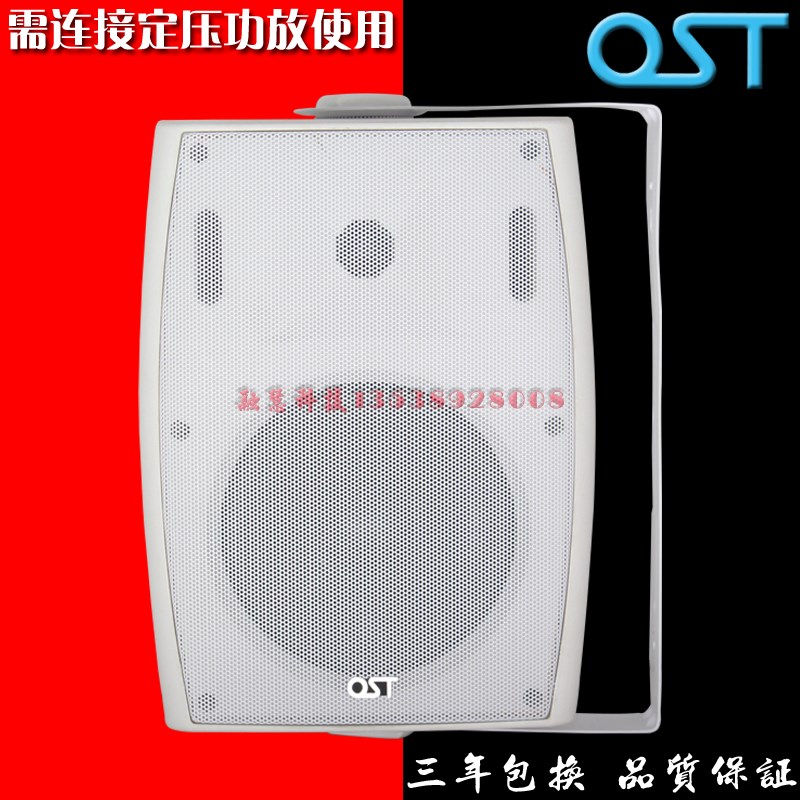 会议多媒体教室壁挂m挂壁音箱扬声器喇叭塑胶时款音箱 高低音 白