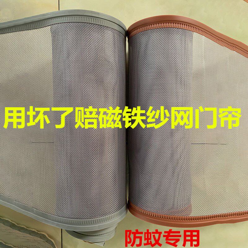 沙网自粘防蚊帘磁性家用软纱门夏季带吸铁纱窗Q门自装通风透气隔