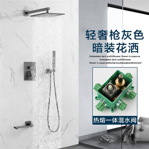 全铜热熔入墙式暗装淋浴花洒隐藏淋雨嵌入式吊顶预埋暗藏花洒套装