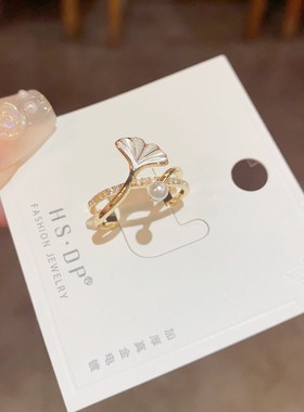 法式时尚轻奢微镶锆石银杏叶珍珠开口戒网红个性小众设计感食指戒