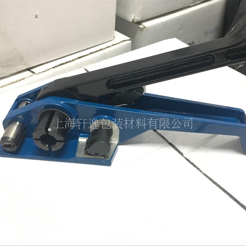 纤维带打包机收紧器捆绑带打包器1C3--50MM捆扎机手动打包机