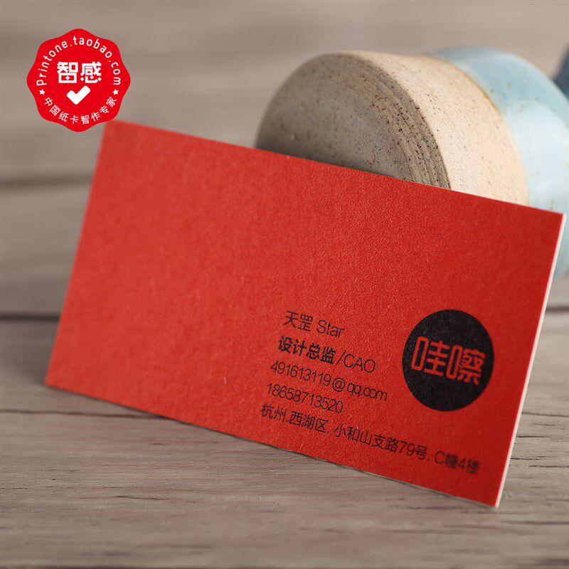 满版色商a务个性名片印刷解决方案 400克特厚羊毛纸名片印刷制作