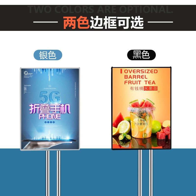 落地式广告牌海报立式LED抽画灯箱定制商场餐饮价目表发光展示架