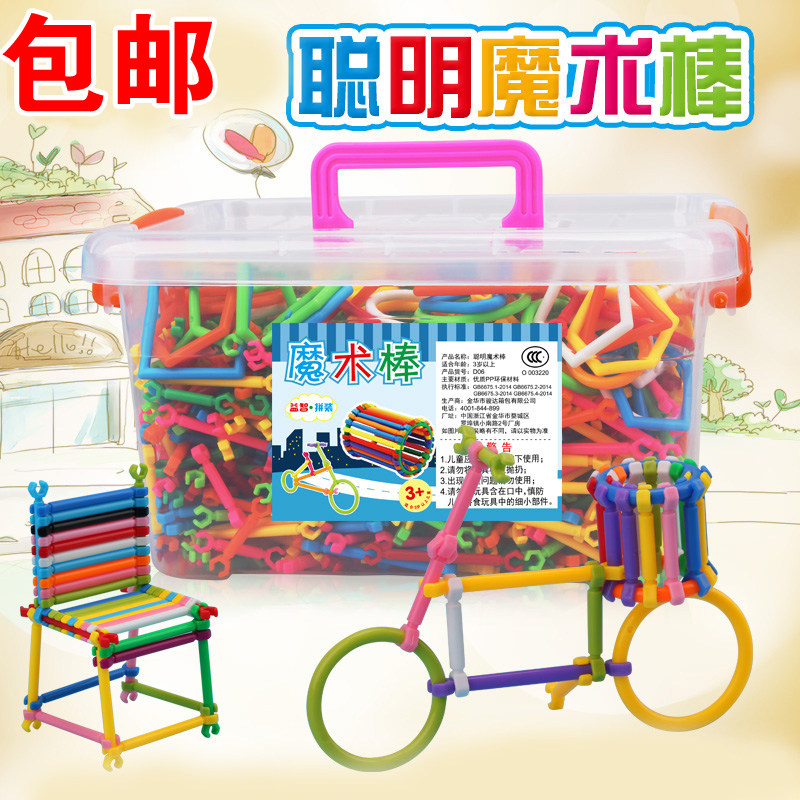 聪明棒积木魔术棒塑料拼插女男孩益智幼儿园N大班中班小班教具玩