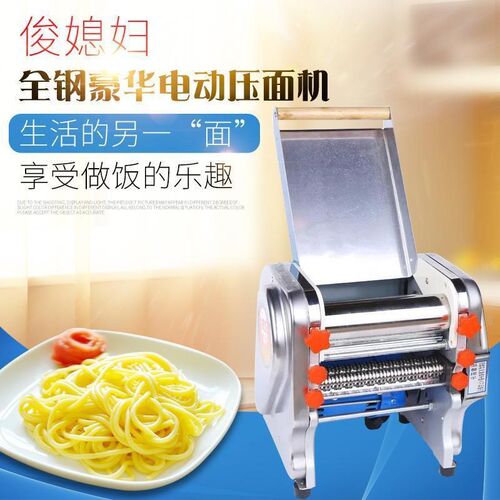 家用商用k电动压面机面条机