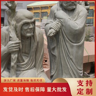 福建石雕佛像厂直销 青石18罗汉雕刻整套 花岗岩石雕十八罗汉坐像