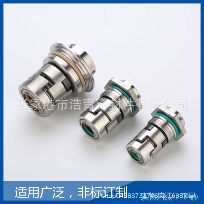 机封32不锈钢离心水泵机械密封件机封耐腐蚀不Z锈钢离心泵