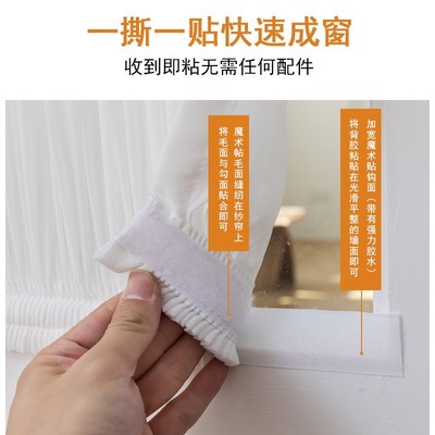 透光不透人绷纱帘美式上下窗帘蓬飘窗隔断白网红免打X孔玻璃门帘