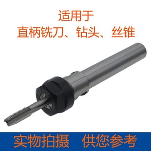 ER16弹簧夹头直柄铣p夹头延长杆A型外六角螺母M型螺母铣刀钻头夹