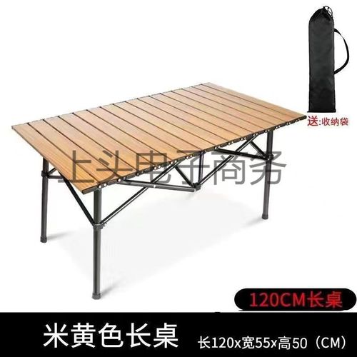 厂家直供户外折叠桌椅套装月亮椅子便携式野外露营桌椅野餐可折叠