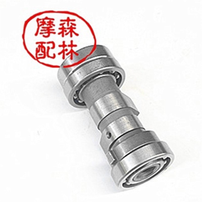 大阳100卧式捷达110发动y机型凸轮轴摩托车凸轮轴发动机配件