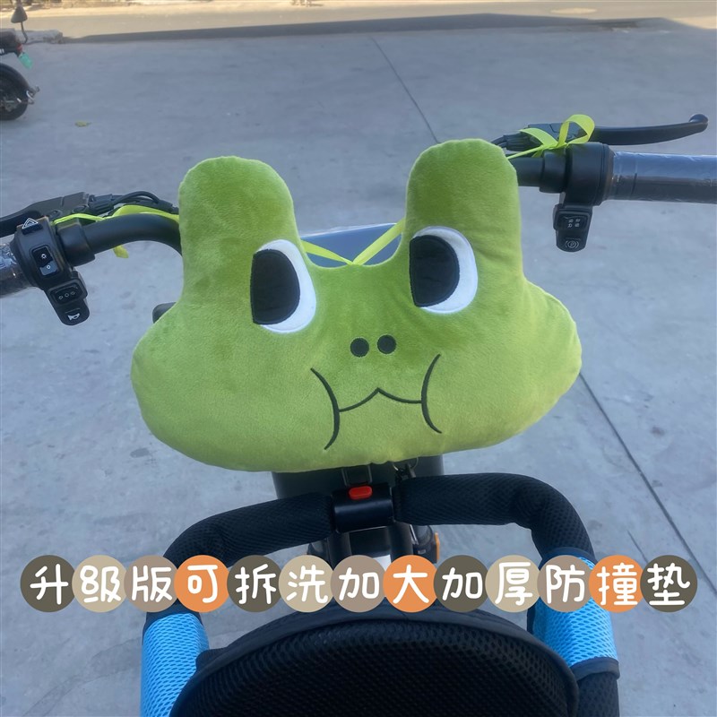 电车防撞垫前置卡通婴儿护头枕儿童防H撞头电瓶车车把玩偶防撞头