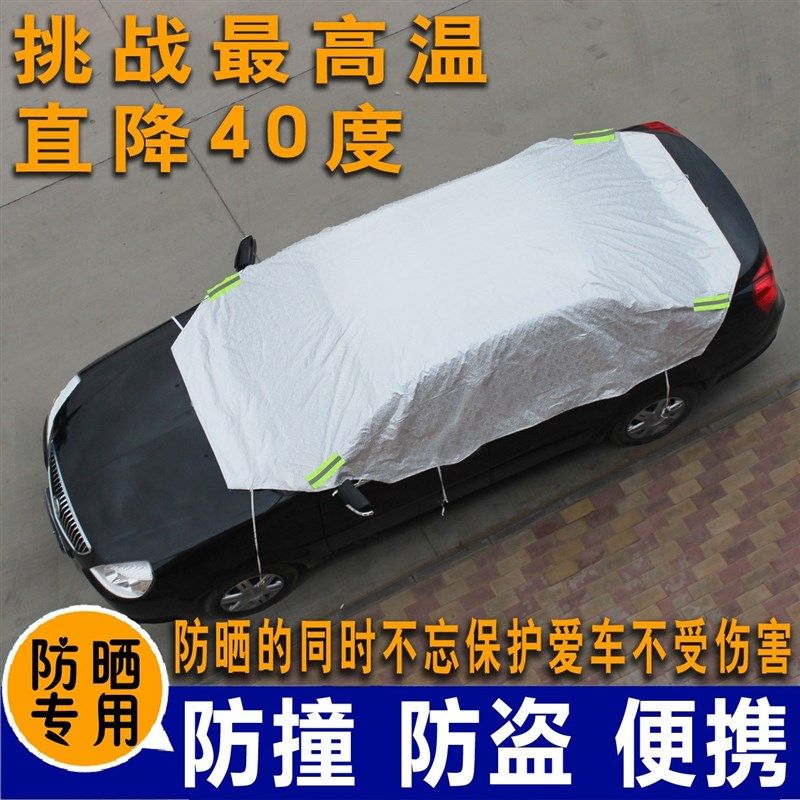 冬季半罩车衣车罩汽车前挡风玻璃防冻罩遮雪挡防霜加厚车套半身截,汽车用品/电子/清洗/改装,汽车车衣,淘宝优惠券,粉丝福利购,淘宝优惠卷