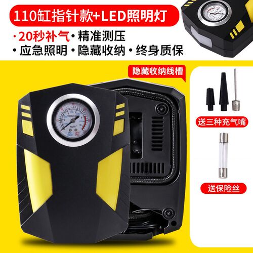 适用于发现运动版汽车用打气筒便携O式打气泵轮胎加气宝