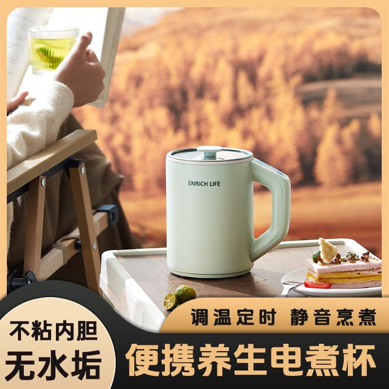 花茶养生壶家用多功能煮茶器烧水壶小型一人办公室迷你一体养生杯,厨房电器,养生壶/煎药壶/养生杯,淘宝优惠券,粉丝福利购,淘宝优惠卷