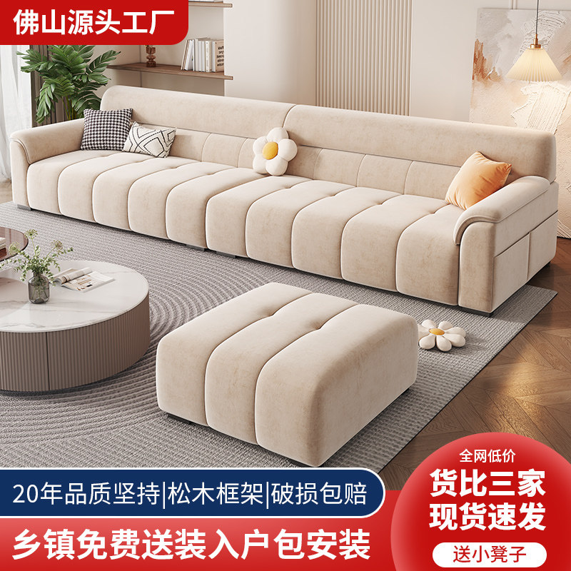 北欧奶油风绒布沙发猫爪布艺客厅小户型现代极简约直排三人位沙发