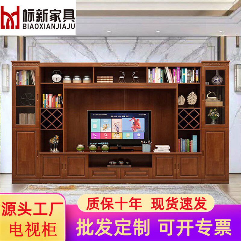 现代简约电视一体组合墙背景柜客厅影视高柜多功能酒柜储物实木柜