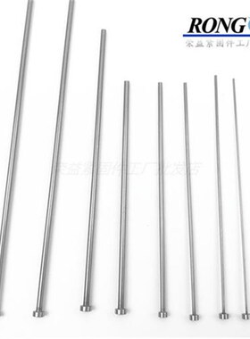 8M0/9.1d.4221.5/模具顶针/..0/1.n57 6.1.1.2/1/9/3/65.0.0顶杆0