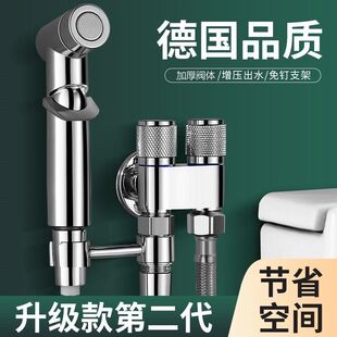 新款 全铜马桶f伴侣多功能增压清洗浴室马桶专用一进二出喷枪套装