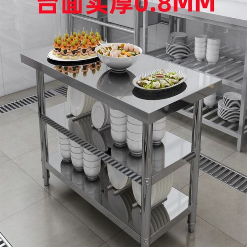 实厚0.8/0.6厚厨房工作台奶茶店操作台餐厅后厨打荷台摆摊做饭台