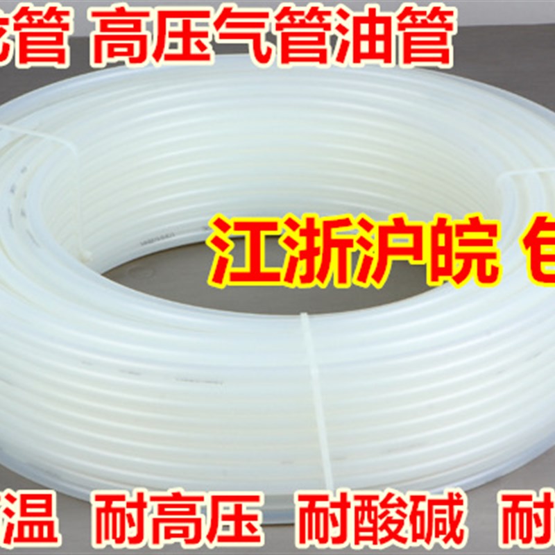 PA尼龙管4MM/6MM/8MM/10MM/1E2MM 耐酸碱耐腐蚀耐高温高压气管油