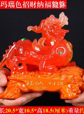 玉貔貅摆件 大号一对办公室桌家居玄关装饰店铺开Z业礼品摆设