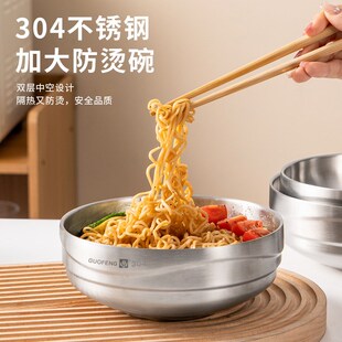 不锈钢碗304食品级双层饭碗大碗泡面碗冷面韩式拌饭汤碗个人专用