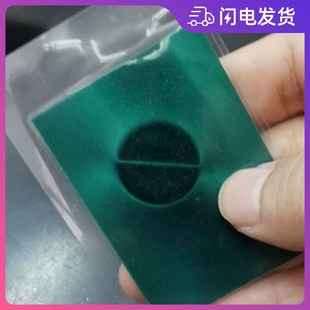 磁铁磁极观察片 吸铁石充磁v磁路检测片 磁极魔术片磁极显影片测