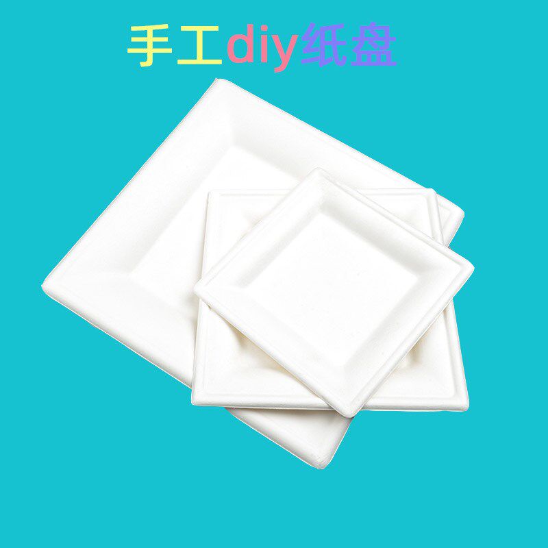 白色纸盘子纸碟儿童绘画画涂鸦一次性纸盘蛋糕盘幼儿园手工材料