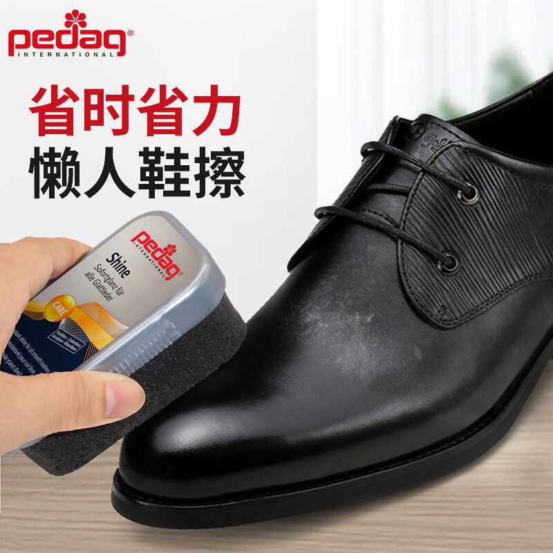 德国PEDAG光亮除尘海绵擦 皮鞋皮包上光擦一擦即亮海绵刷子擦鞋刷