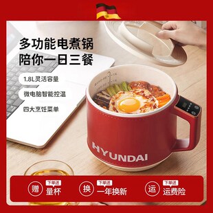 德国电煮锅多功能蒸煮炖一r体锅电饭煲1-2-3人小型宿舍火锅泡面锅