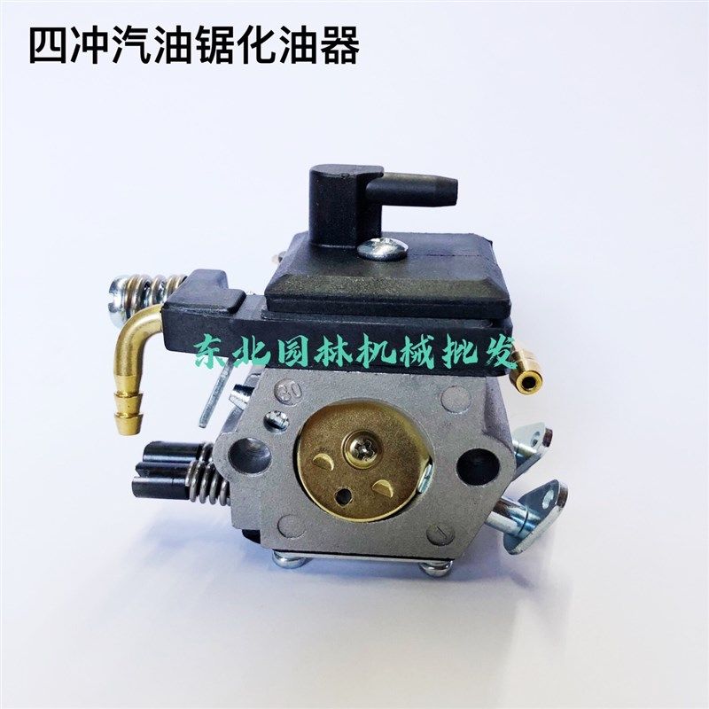 汽油锯配件四冲汽油锯伐木油锯化油器,农机/农具/农膜,割灌机/割草机/油锯,淘宝优惠券,粉丝福利购,淘宝优惠卷
