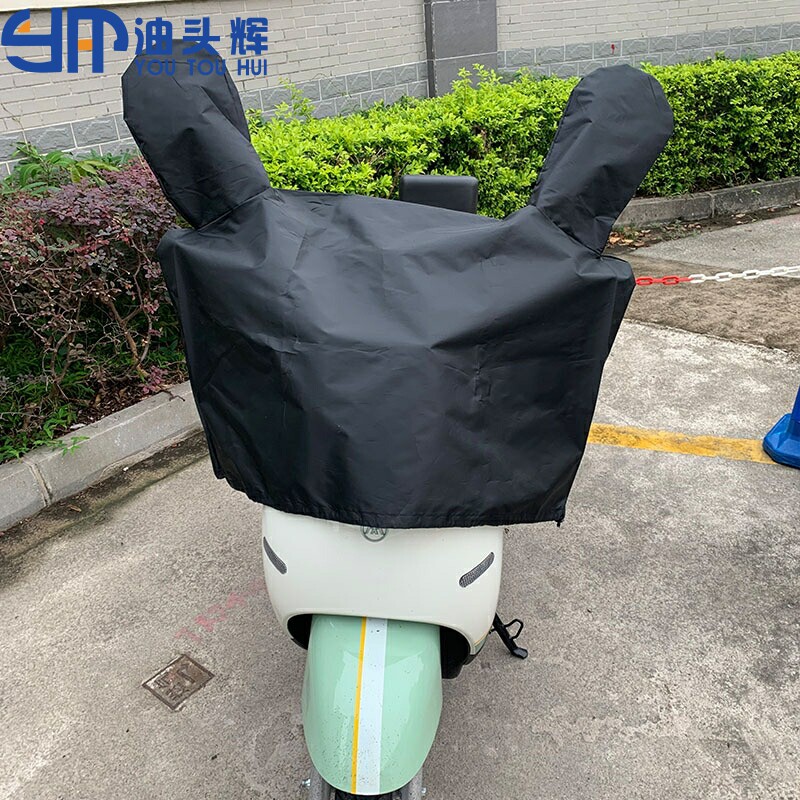 摩托车车头保护罩机车q龙头防尘套电动车仪表盘防晒防雨耳朵款车