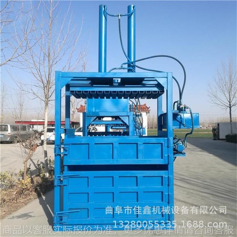 海绵下脚料液压打包机 立式纸箱铁皮桶压扁机 纸箱子压包机价格,农机/农具/农膜,挖坑机,淘宝优惠券,粉丝福利购,淘宝优惠卷