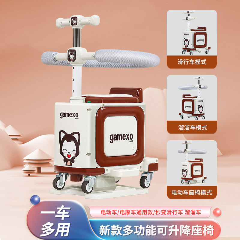 电动车儿童座椅前置带护栏多功能电动车宝宝坐椅电动自行V车小孩