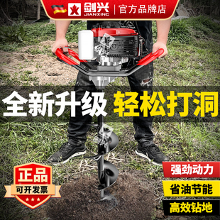 地钻挖坑机大功率小型钻地打洞机果D园农用打桩机种树施肥钻土神