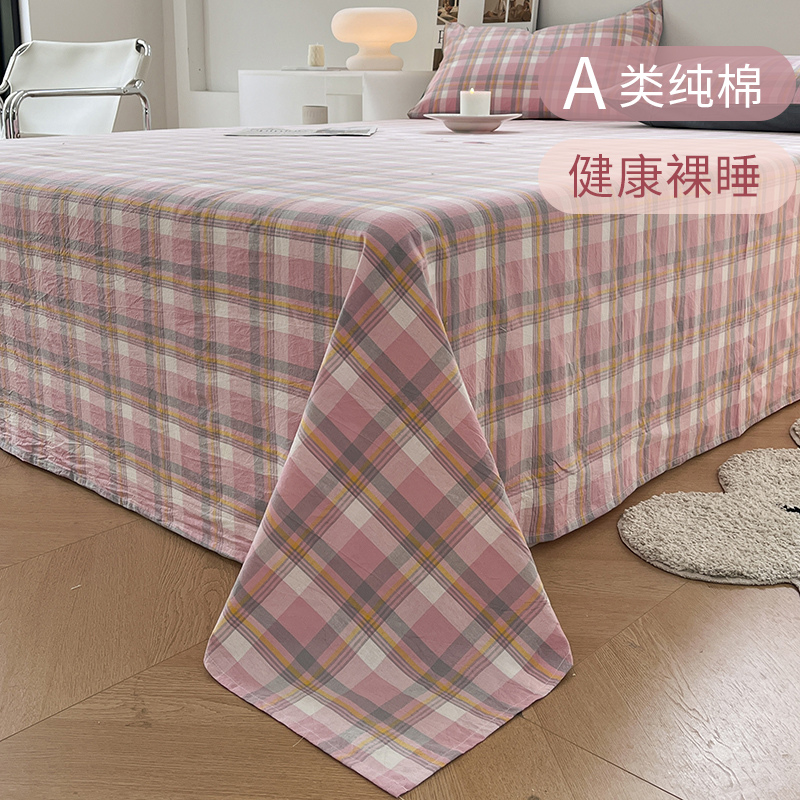 纯棉床单单件100全棉水洗棉双人床格子被单学生宿舍W夏季床上用品