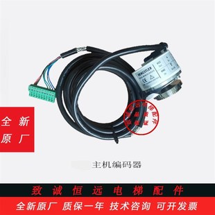 4096 适用于3300电g梯主机编码 RI54 器 59601936 器亨士乐编码