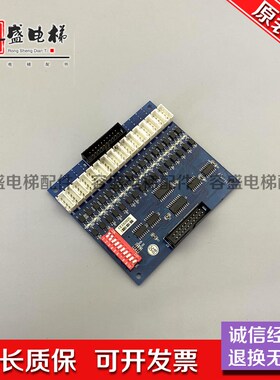 电梯主板/b13.03.01.00.000069 实物拍摄 质保13.03.01.00.000069