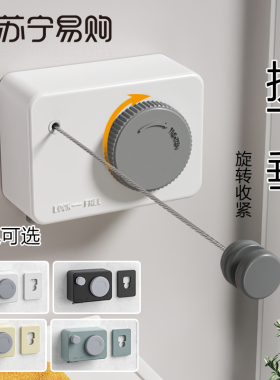 免打孔隐形晾衣绳阳台伸缩钢丝x晾衣架收缩室内卫生间晾衣神器211