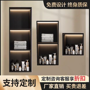 不锈钢嵌入式 壁龛卫生间浴室客A厅电视机壁龛金属置物架成品定制