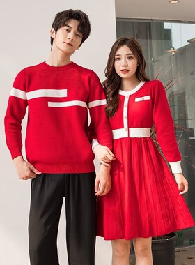 不一样的情侣装冬装2024新款A秋冬EH季红色毛衣订婚你裙我衣新婚