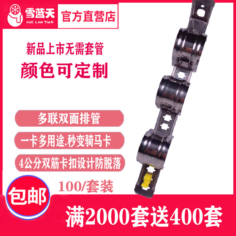 中央空调吊码 超强型圆边不v割手管卡套装铜管管道管卡10件送1件