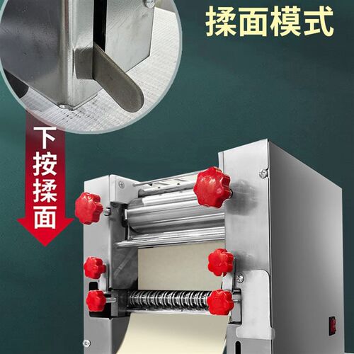 300型a面条机商用高速电动轧面包子皮揉面大功率台式免拆刀压面机