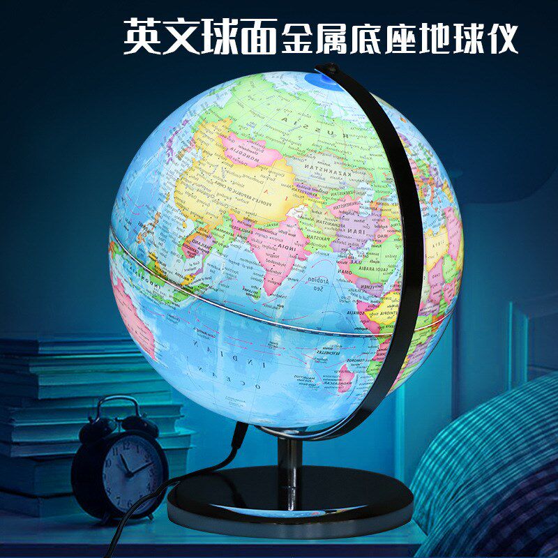 天屿20cm高清印刷学生教学发B光32cm少儿摆件纯英文地球仪