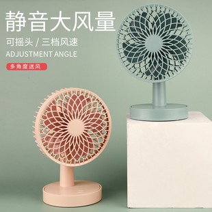 随身学生宿舍台式 充电摇头迷你小风扇超静音办x公室桌上便携式 电